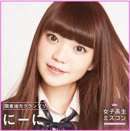 일본 최고로 귀여운 여고생 뽑기 콘테스트 각 지방대표 14인 | 인스티즈