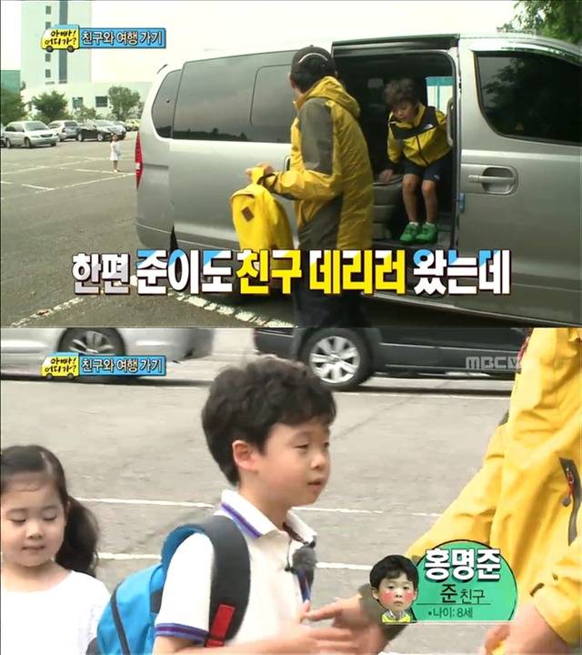 [아빠어디가] 유유상종의 표본이였던 성선비와 홍도인ㅋㅋㅋㅋㅋ.jpg | 인스티즈