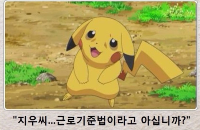 이중에서 가장 고통스러워 보이는 만화 캐릭터는? | 인스티즈