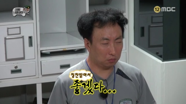 흑곰 교관에게 입덕한 박명수 | 인스티즈