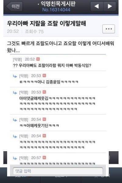 남자분들여자가슴만지는이유 | 인스티즈