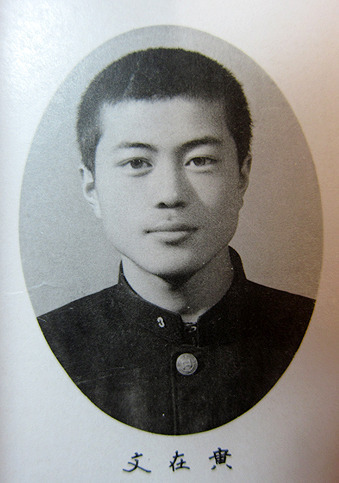 전 경찰종합학교장이 말하는 40년간의 문재인 | 인스티즈