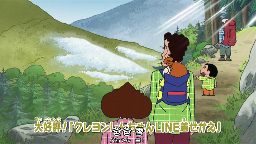 [크레용신짱] 비탕에 가자구! 2 | 인스티즈