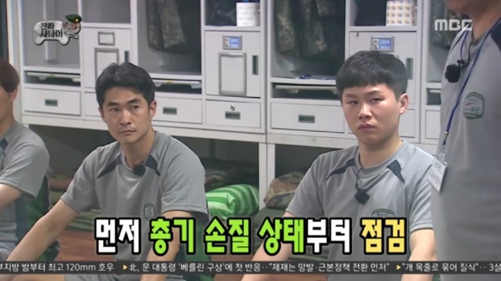 흑곰 교관에게 입덕한 박명수 | 인스티즈