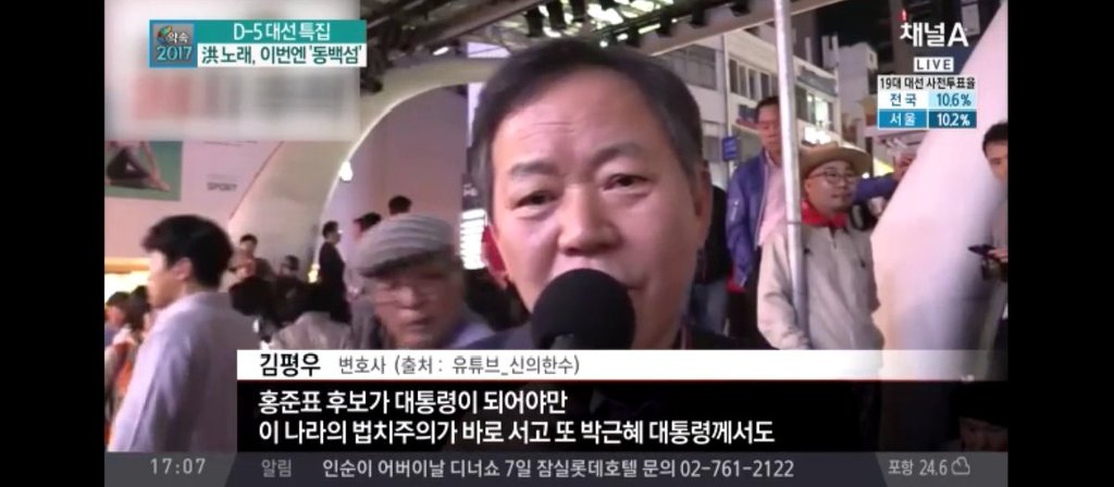 투표 자극짤.jpg | 인스티즈