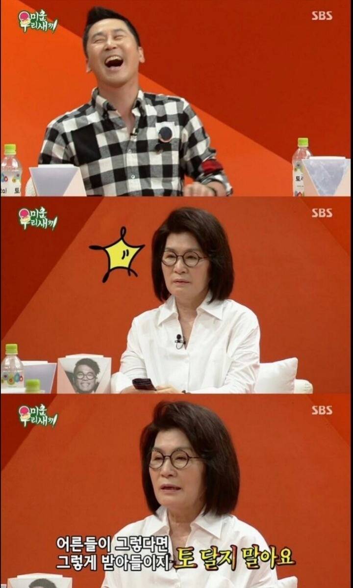 아들이 결혼 못하게 방송으로 전국에 알리는 중.jpg | 인스티즈