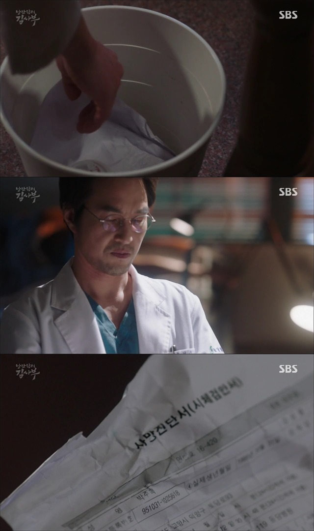 [낭만닥터김사부] 현실과 이상 사이에서 겪는 딜레마 : 박주혁 일병 사망진단서 사건.jpgif | 인스티즈