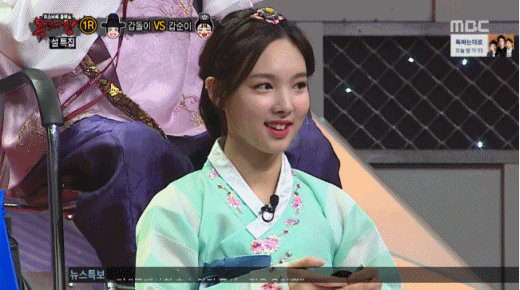 한복 입은 트와이스 | 인스티즈