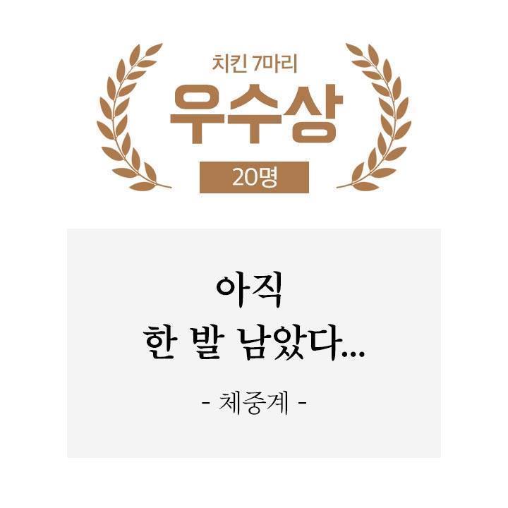 배민 신춘문예 | 인스티즈