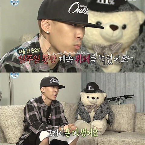 도끼가 돈자랑을 하는 이유.jpg | 인스티즈