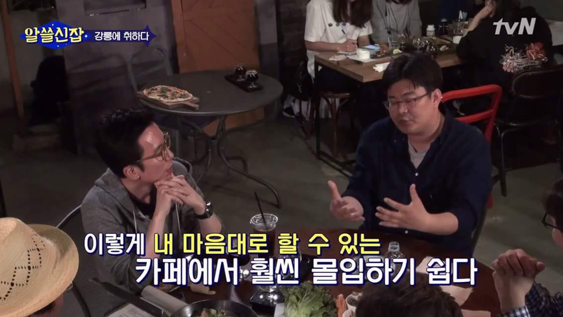 한국에 카페가 많은 이유 | 인스티즈