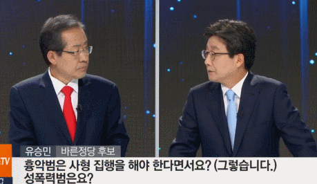 문재인한테 비꼬는 홍준표ㅋㅋㅋㅋㅋ.gif | 인스티즈