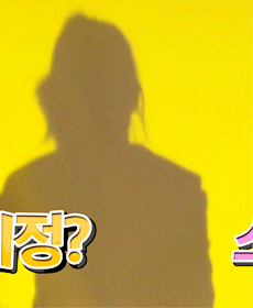 혜리는 포니테일이지.gif | 인스티즈