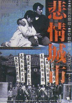  대만 원주민의 슬픈 역사 | 인스티즈