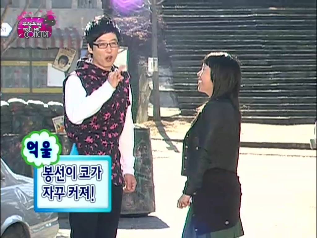 [무한도전] 하루하루 뮤비 촬영 | 인스티즈