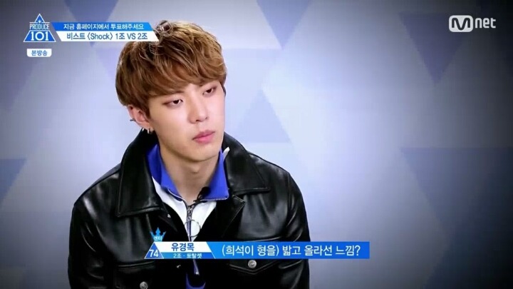 프로듀스101 안타까웠던 장면 | 인스티즈