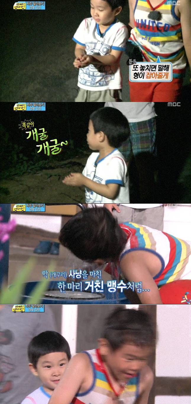 [아빠어디가] 감동받게 만든 8살 윤후가 눈높이에서 동생을 대하는 방법(정말 좋은아빠가 될것같은 후야) | 인스티즈