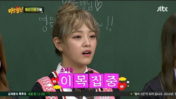 다소 이른 나이에 세상을 알아버린 한 애늙은이 여자 아이돌 | 인스티즈