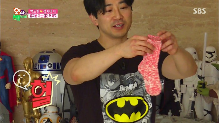 [오마이베이비] 딸 서우를 패션테러리스트로 만드는 백도빈.jpg | 인스티즈