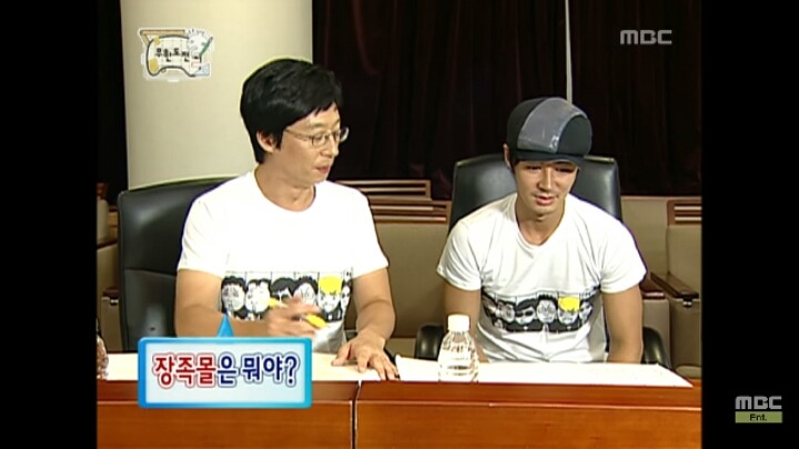 [무한도전] 정준하 놀리기에 신난 유재석과 전진ㅋㅋㅋㅋㅋ | 인스티즈