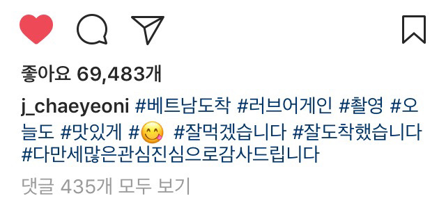 7/23 정채연 인스타그램 | 인스티즈