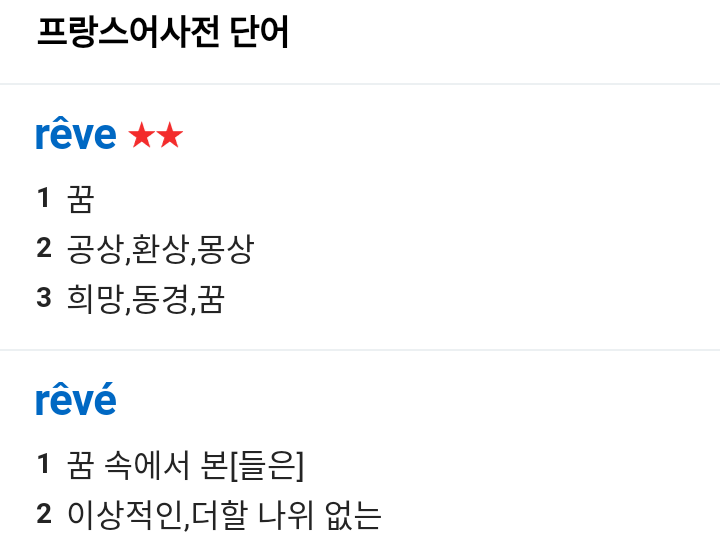 팬덤명이 정해진 것 같은 레드벨벳 | 인스티즈