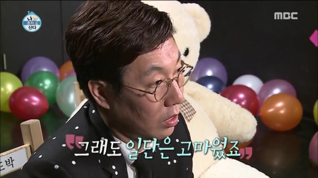 김영철 눈물의 생애 첫 팬미팅 | 인스티즈