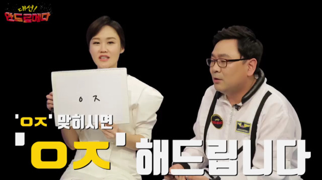 문재인 신조어 테스트ㅋㅋㅋㅋㅋㅋㅋㅋㅋ.jpg | 인스티즈