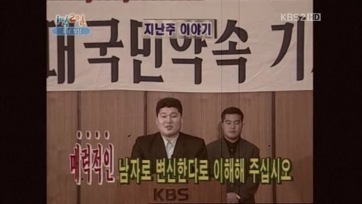 강호동과 30년 이상 함께 한 강호동의 매니저.jpg | 인스티즈