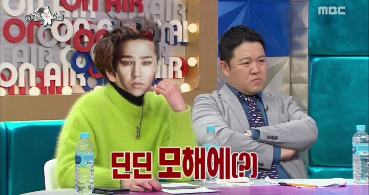 [라스] 지디의 엄청난 덕후지만 정작 피해다니는 랩퍼.JPG | 인스티즈