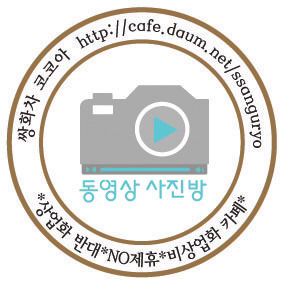  한겨레가 무리하게 안철수를 밀어주고 있는 이유.jpg | 인스티즈