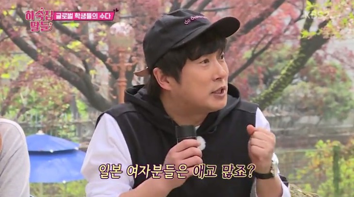 한국과 일본에만 있는 애교.JPG | 인스티즈