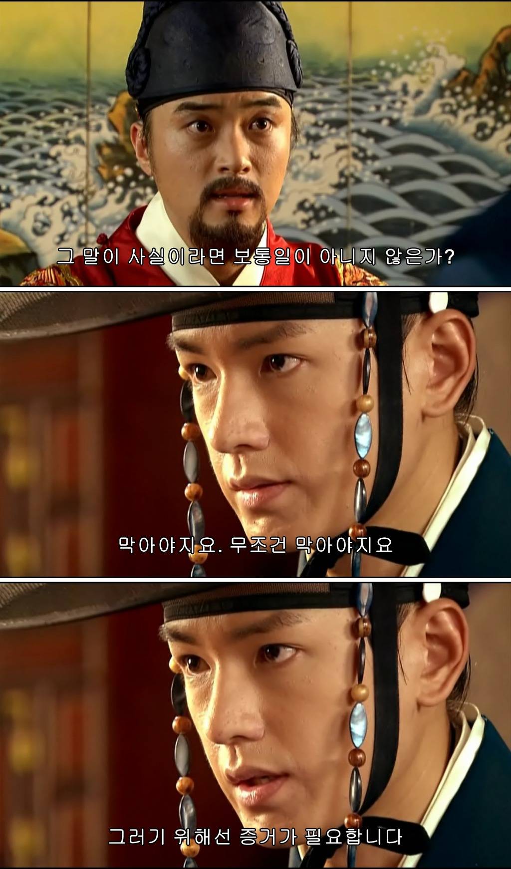 조선시대 제주앞바다에 금발의 푸른눈 사나이가 떨어지다?! ＜탐나는도다 17-1＞ | 인스티즈