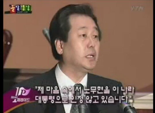 킹무성 정치하이라이트 모음.jpg | 인스티즈