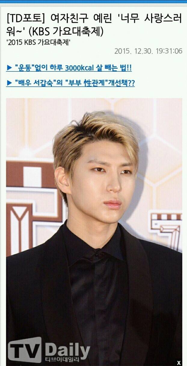 여자친구 예린 | 인스티즈