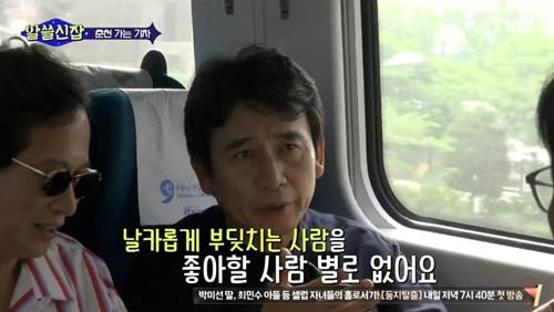 [알쓸신잡] 유시민의 정치 이야기. jpg (데이터주의) | 인스티즈