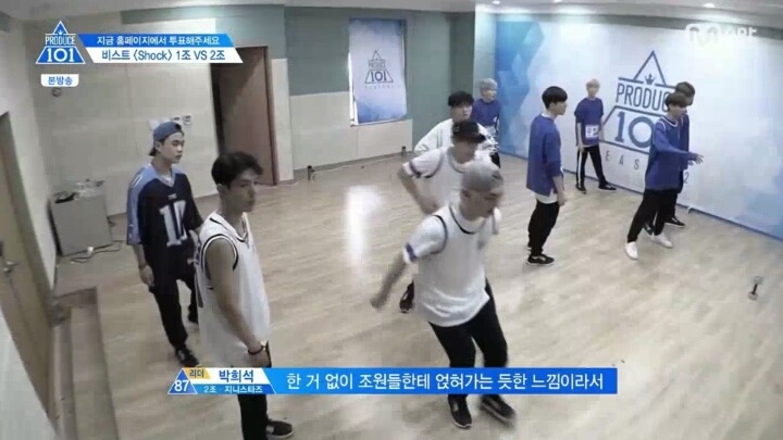 프로듀스101 안타까웠던 장면 | 인스티즈