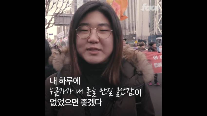 여성들이 말하는 내 하루에 000이 없었으면 좋겠다 . ^^ (침주의 ,헛웃음주의,쓸데없는걱정하지마 주의) | 인스티즈