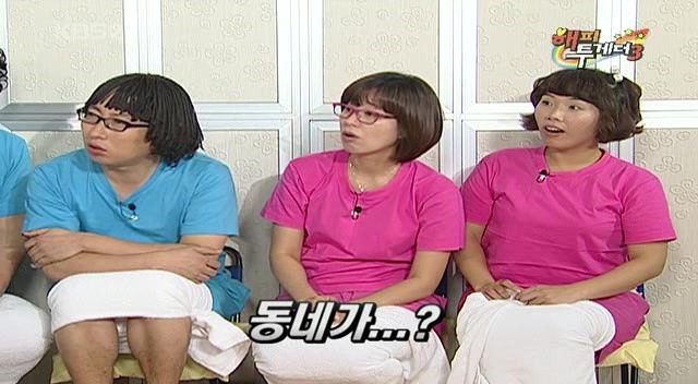 이상우 해피투게더 레전드 ㅋㅋㅋ | 인스티즈