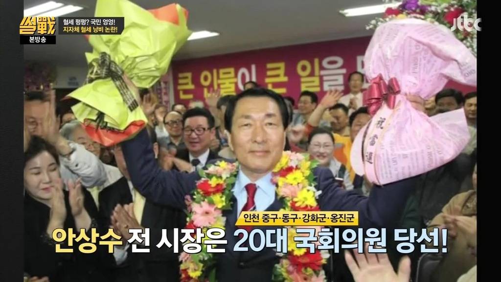 차기 인천시장으로 이재명이 왔으면 하는 이유.jpg | 인스티즈