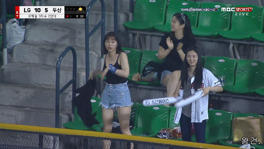 열정적인 ㅇㄱ 응원.gif | 인스티즈