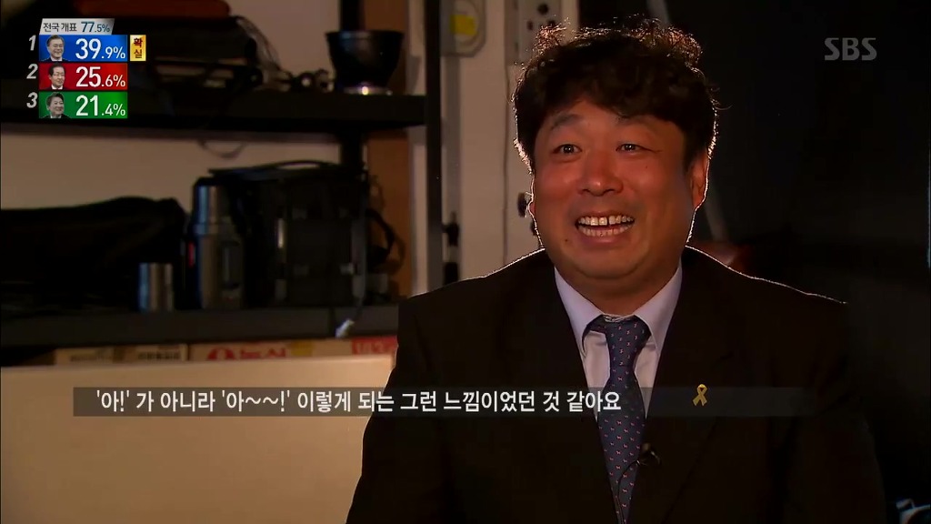 노무현과 문재인의 차이 | 인스티즈