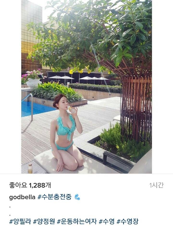 양정원.jpgif | 인스티즈