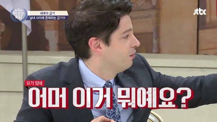 한국의 외모 지적 문화 | 인스티즈