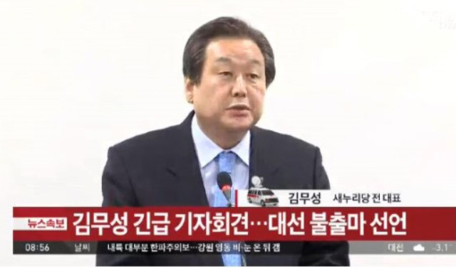 킹무성 정치하이라이트 모음.jpg | 인스티즈