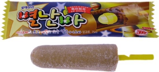 단종돼서 너무 아쉬운 아이스크림 | 인스티즈