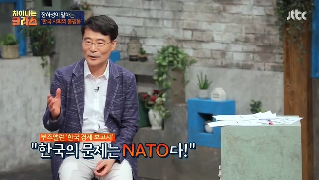 사람들이 잘 모르는 1997년 IMF 외환위기의 진짜 이유 | 인스티즈