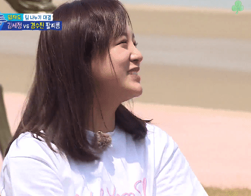 오늘자 김세정 팔씨름.gif | 인스티즈