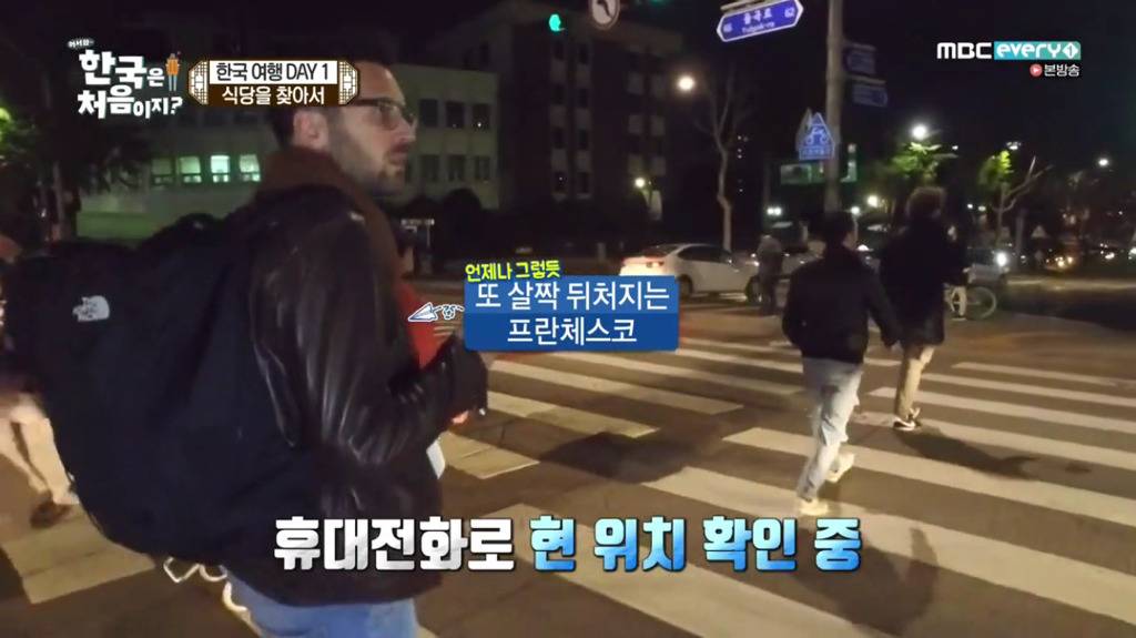 공감가는 외국인들의 한국 여행.jpg | 인스티즈