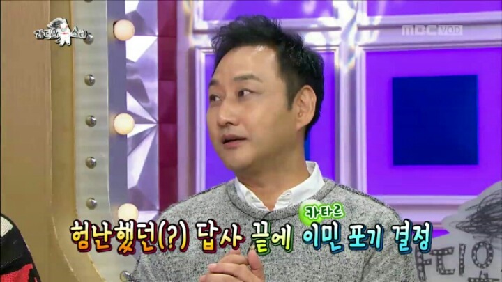 [라디오스타] 김수용이 카타르,베트남 이민을 포기한 이유 | 인스티즈